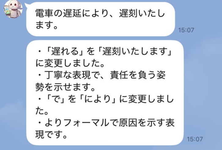 コピーしやすい